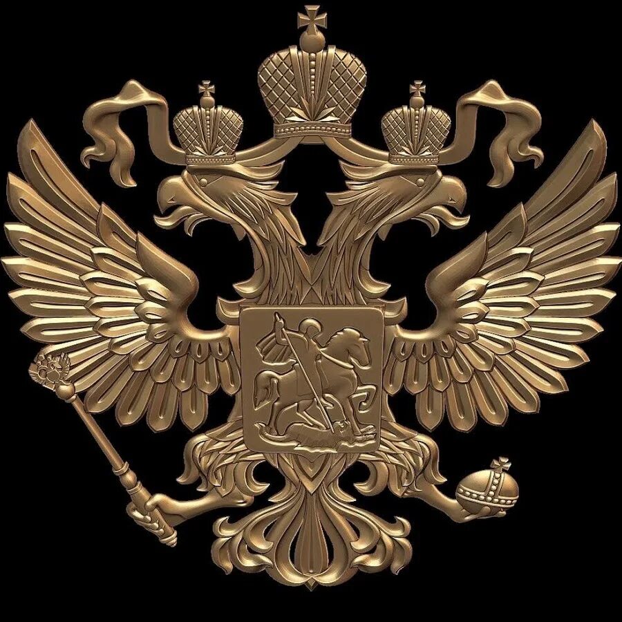 Двуглавый орел картинки. Имперский двуглавый орел. имперский двуглавый орел золотой. двуглавый орёл герб.
