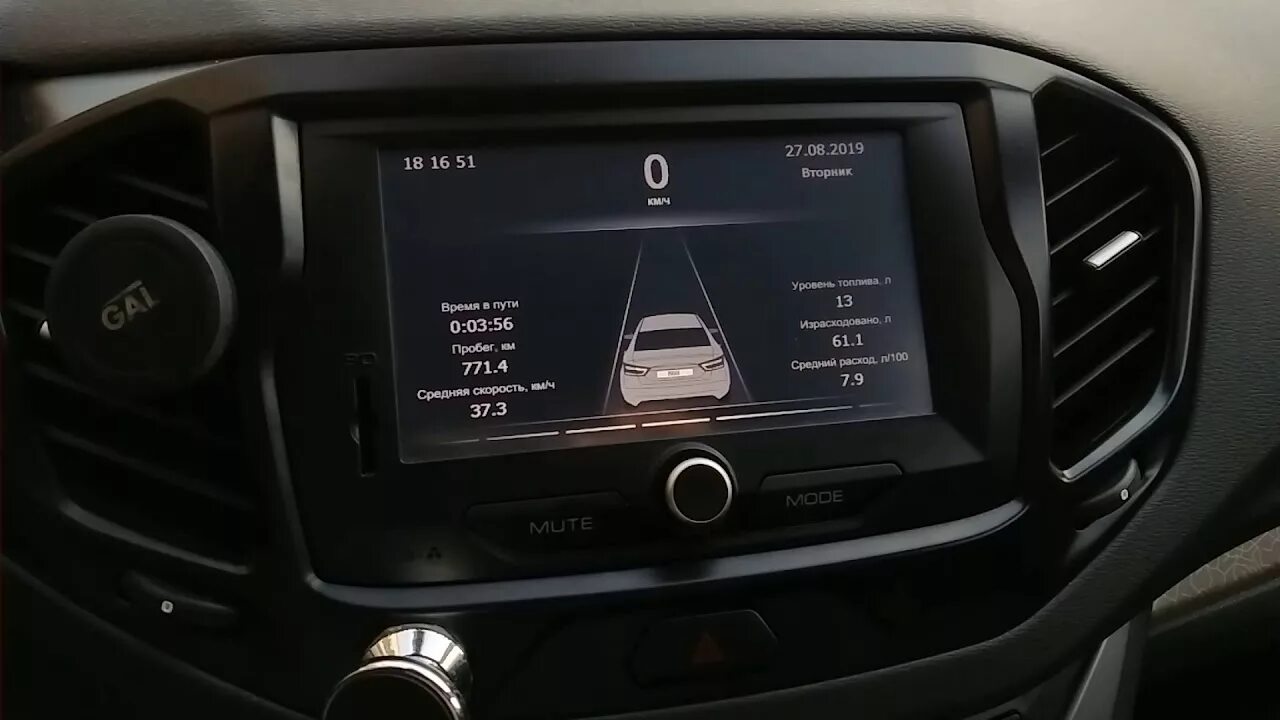 Прошивка магнитолы enjoy. Vesta enjoy магнитола.