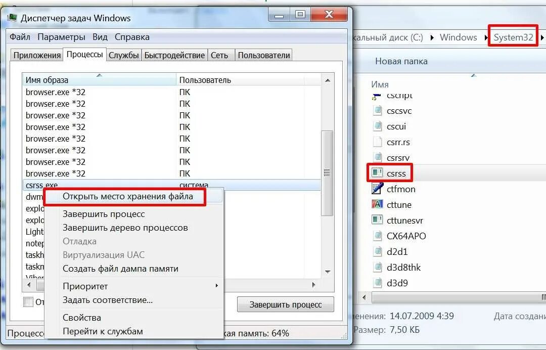 Приложение для открытия exe. Ехе файл. файл формата exe. exe приложение. exe программы для «открытия».