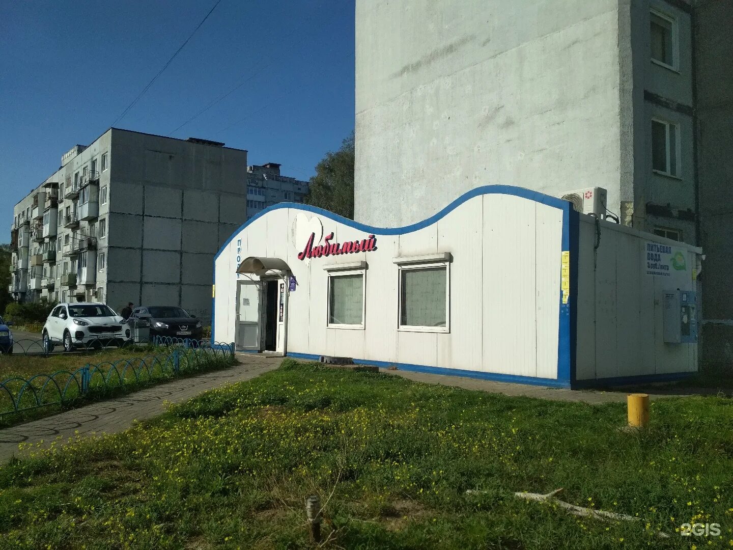 город балтийск проспект ленина 33. балтийск магазины. балтийск магазины. балтийск магазины. ленина 67 балтийск.