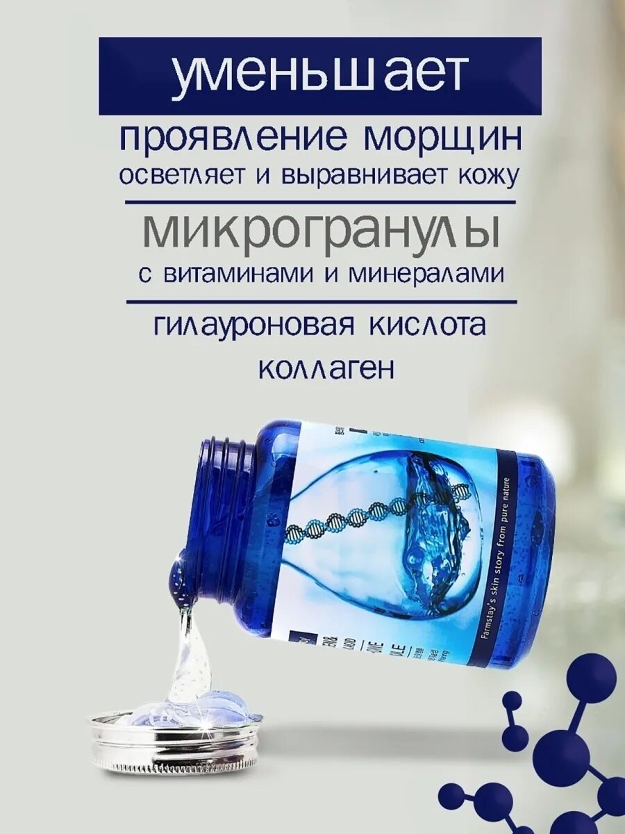 Белита крем 35+. Сыворотка 8. Коллаген от морщин отзывы. 818 бьюти формула крем дневной коллаген защита. Крем коллаген корея.