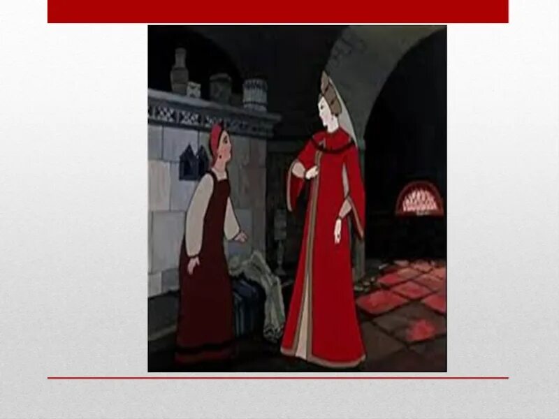 Дом царевна обошла все порядком