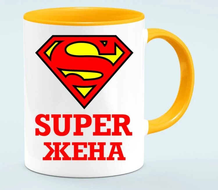 Super wife. Супер жена. Кружка жена. Супер жена надпись. Супер жена картинки.