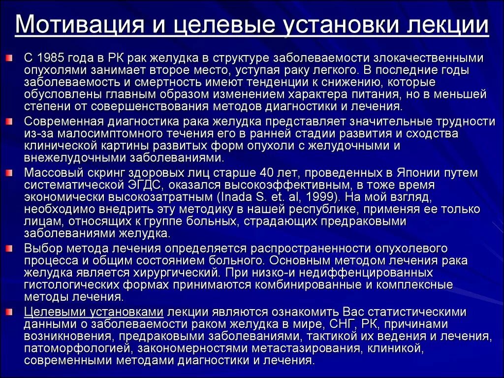 Ибс стабильная стенокардия синдром. Стенокардитический синдром. Стенокардия клинический синдром. Стенокардия клинический синдром. Ибс синдромы пропедевтика.