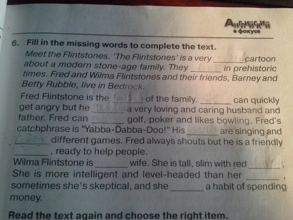 Fill in the cards. Read the text and fill in the missing Words 5 класс ответы. Ответы на вопрос-fill in the missing Words.9.Canada-. Fill in the missing Words to complete the text. Complete the missing Words.