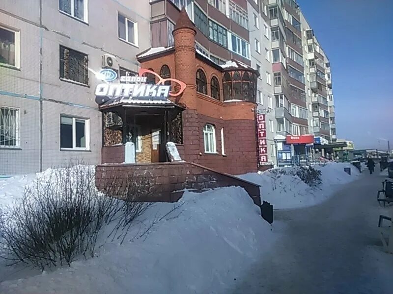 Оптика бердск лелюха. Бердск оптика лелюха 26. Ул лелюха 26 бердск. Бердск оптика лелюха 26. Оптика бердск лелюха.