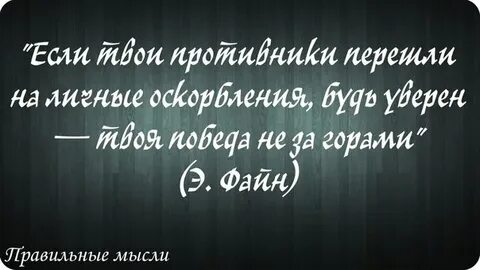 Вслух или в слух