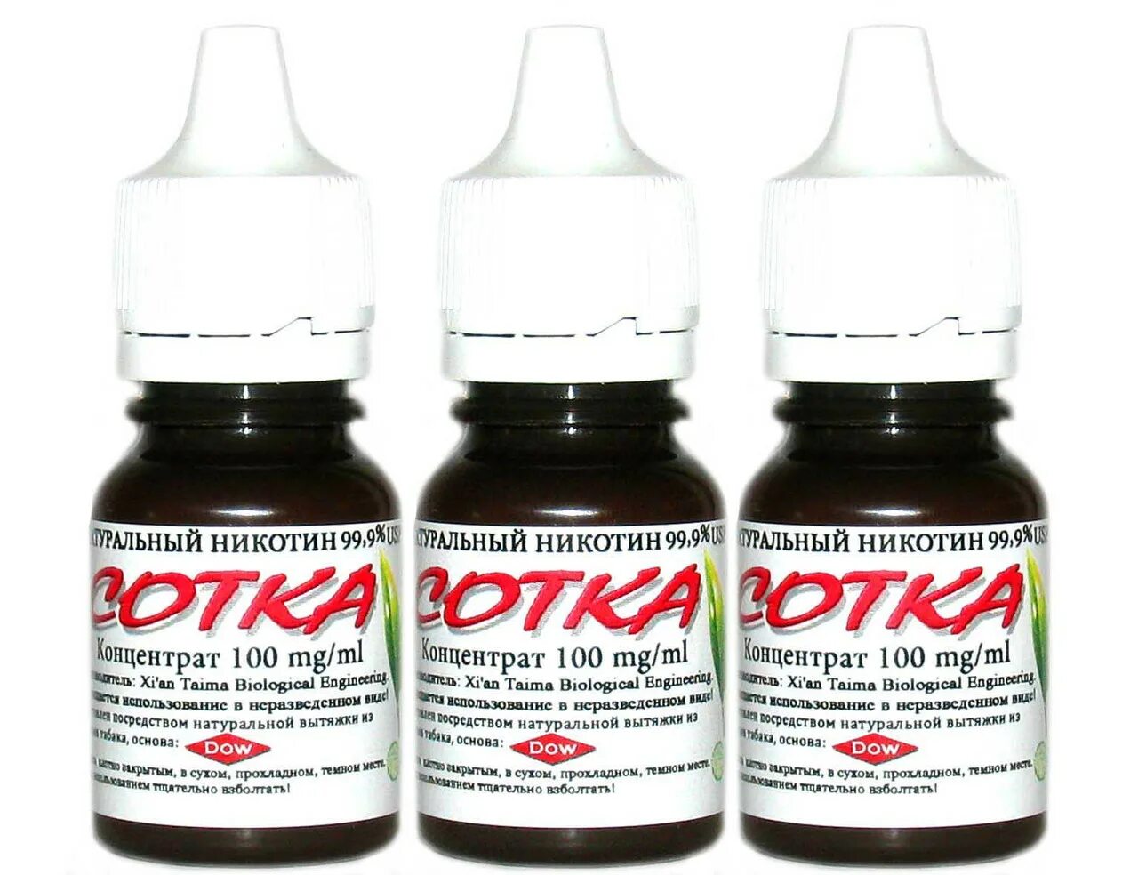 Жидкий никотин. Концентрат никотина. Основа никотин 36 мг. 100 мг никотина. Никотин для электронных сигарет сотка.