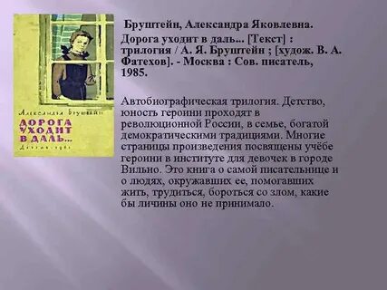 Текст бруштейн егэ сочинение