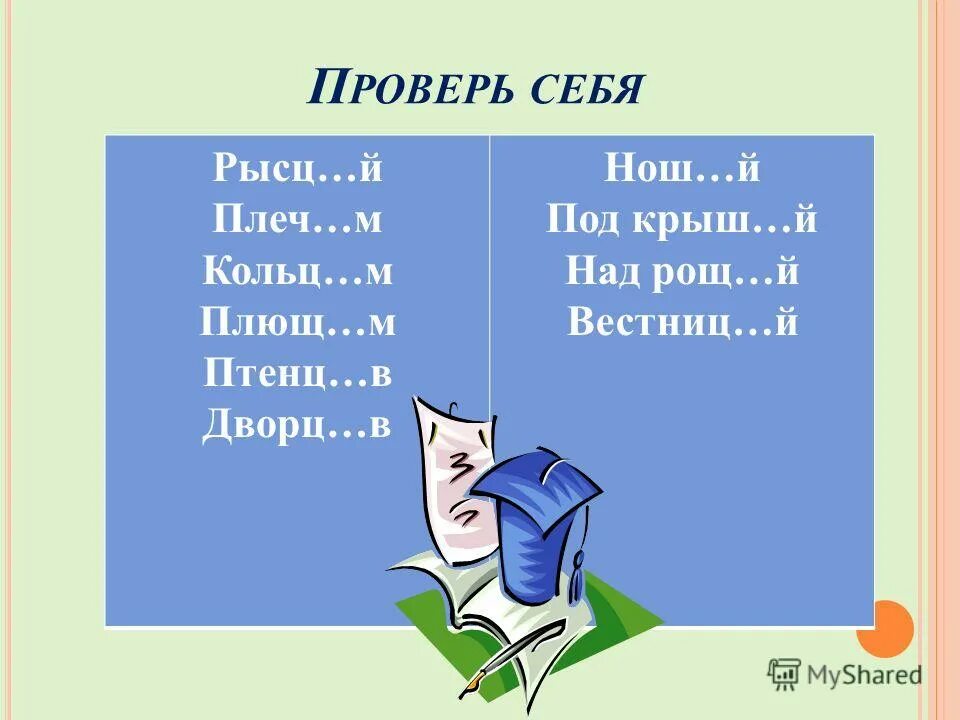 над рощ й. рассвет в березовой роще. тютчев, 1828 г. лес вечером. над рощ й.