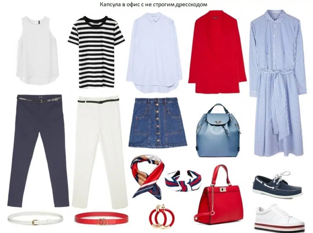 Капсула одежды для подростка. Капсульный гардероб для лета. Летний гардероб для женщины. Капсула одежды для лета. Капсула одежды для лета.