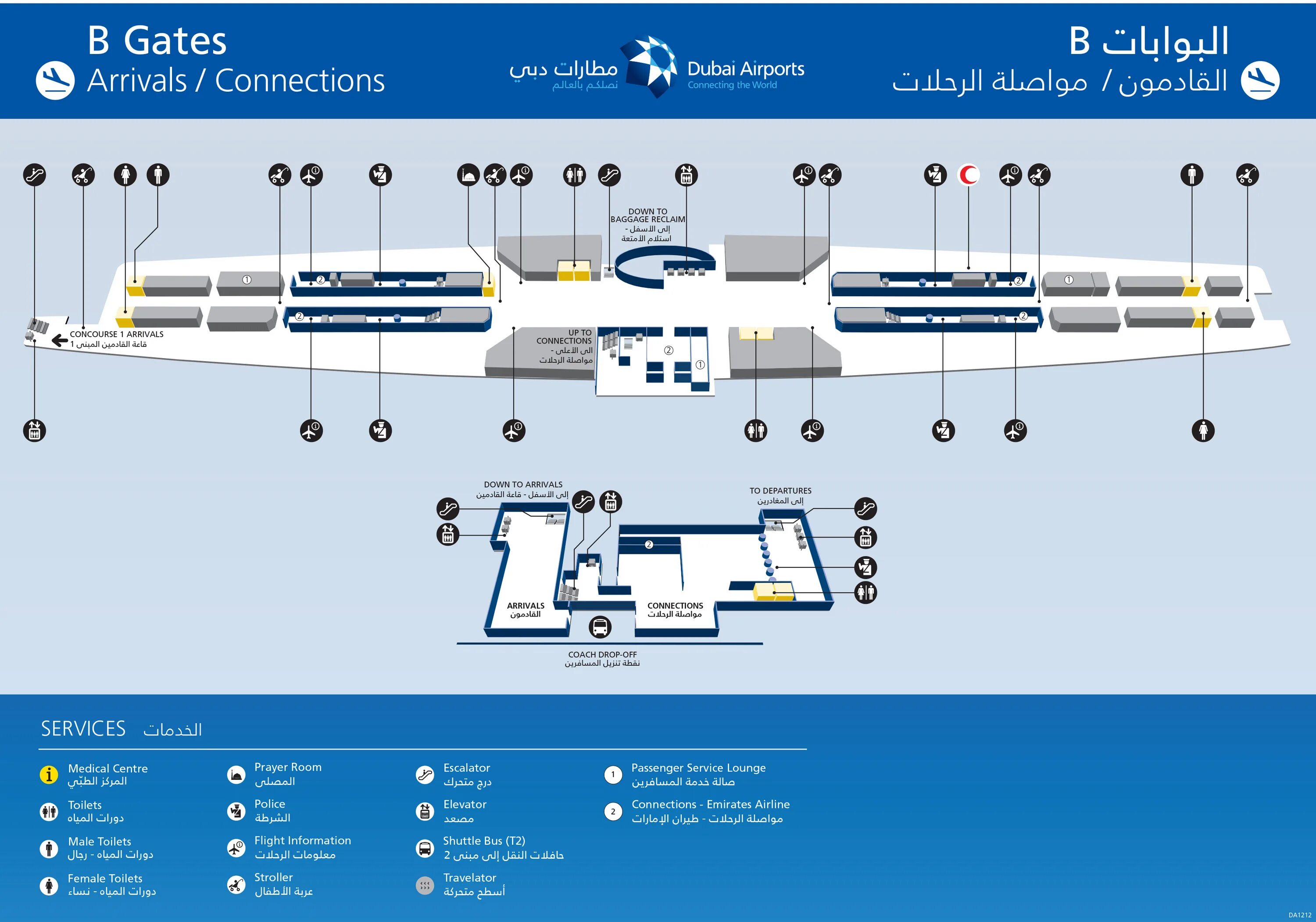 Схема международного аэропорта Дубай. Аэропорт Дубай схема терминалов. Аэропорт Дубай терминал 2 схема. Схема аэропорта Дубай терминал 3. Из терминала 3 в терминал 2 дубай