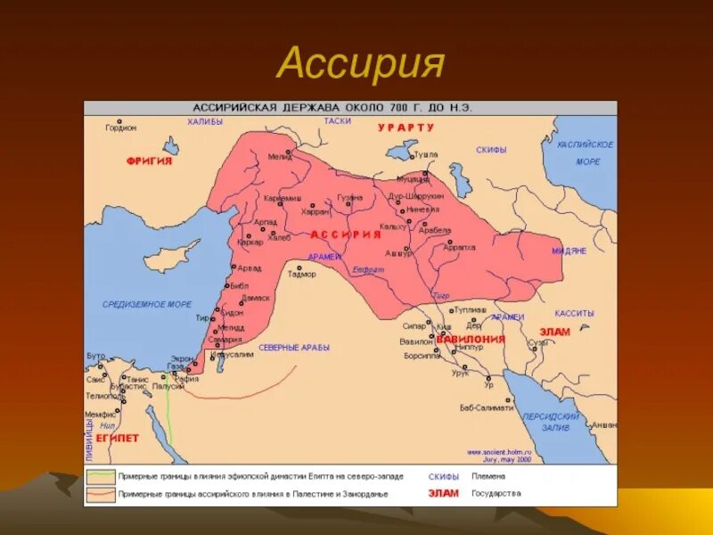 Ашшур какое государство. Месопотамия на карте Ассирия и Вавилон. Ниневия Ассирийское царство. Карта государств древности Ассирия. Карта Ассирии в древности.