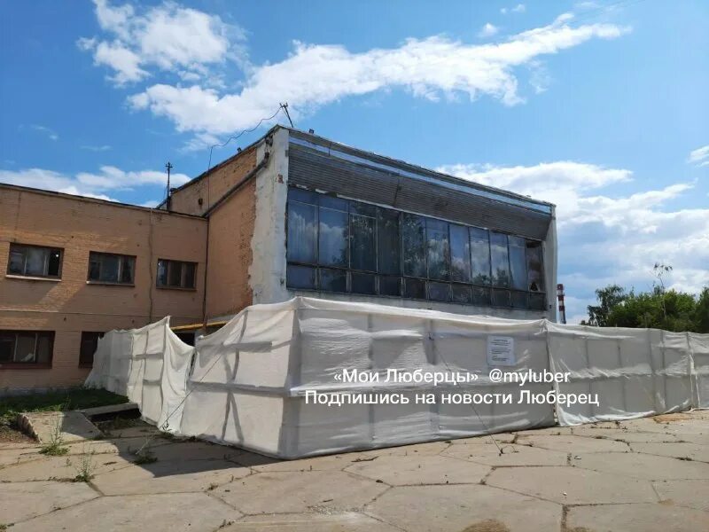 мои люберцы телеграмм