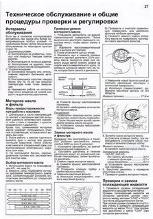 1nz какое масло