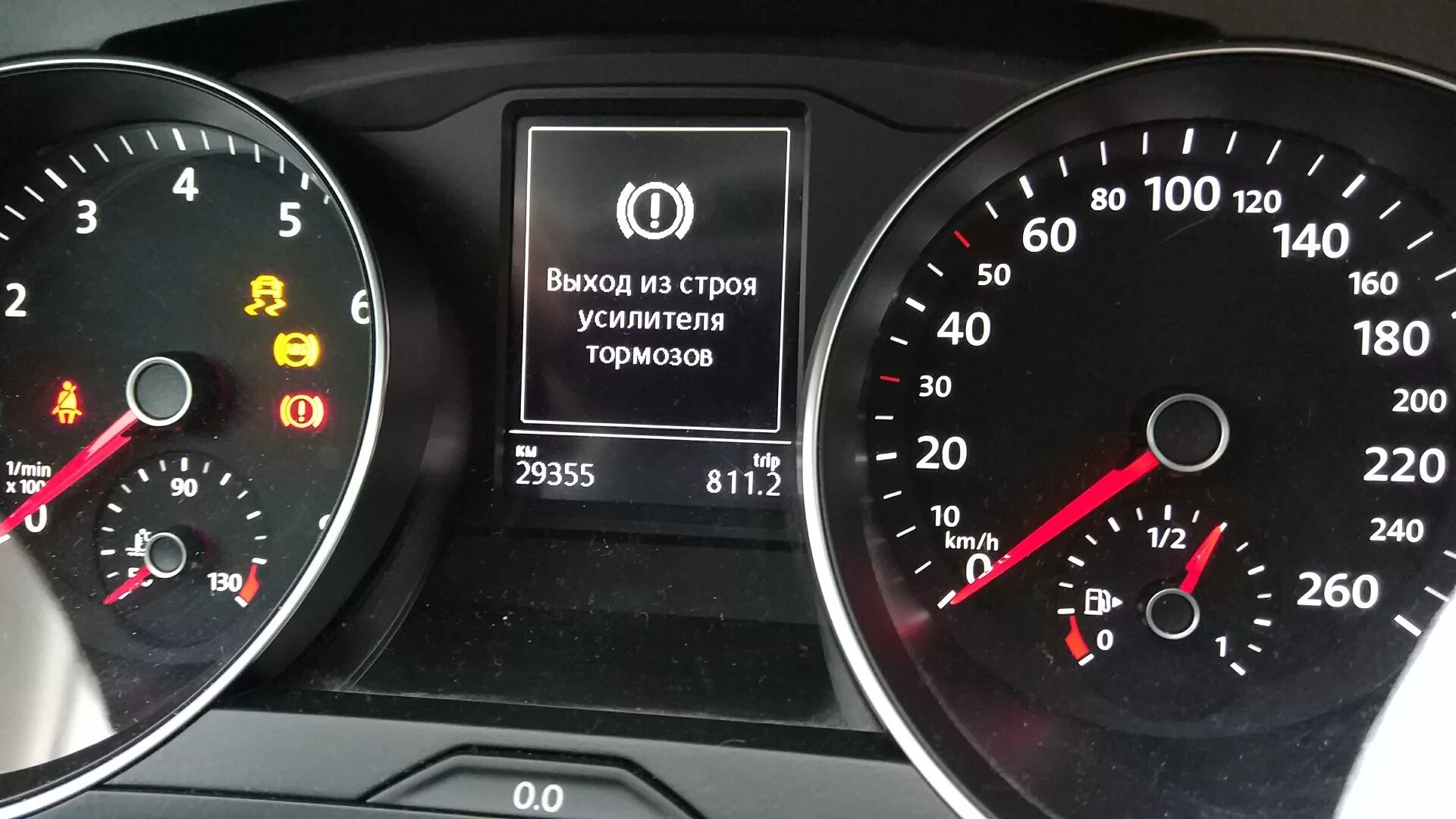 Горит ошибка тормозной системы