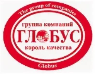 Ук глобус отзывы