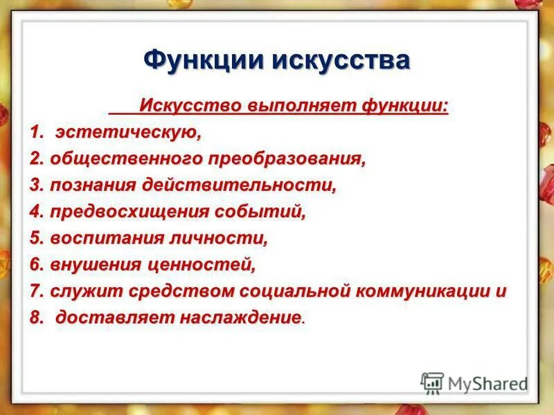 Литературоведение Написание книги, Советы писателям, Написание книг