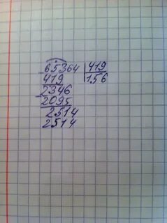 270 разделить на 3