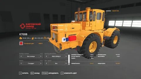 7 700 k