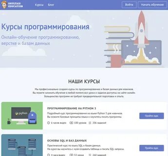 Shultais education