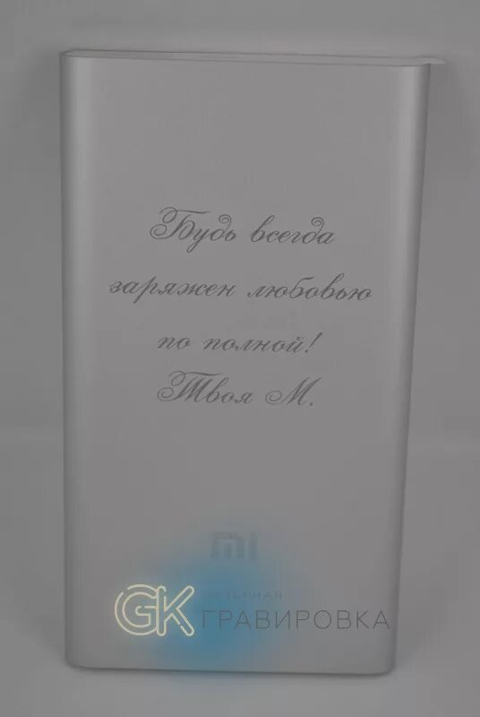 Гравировки на таблетке