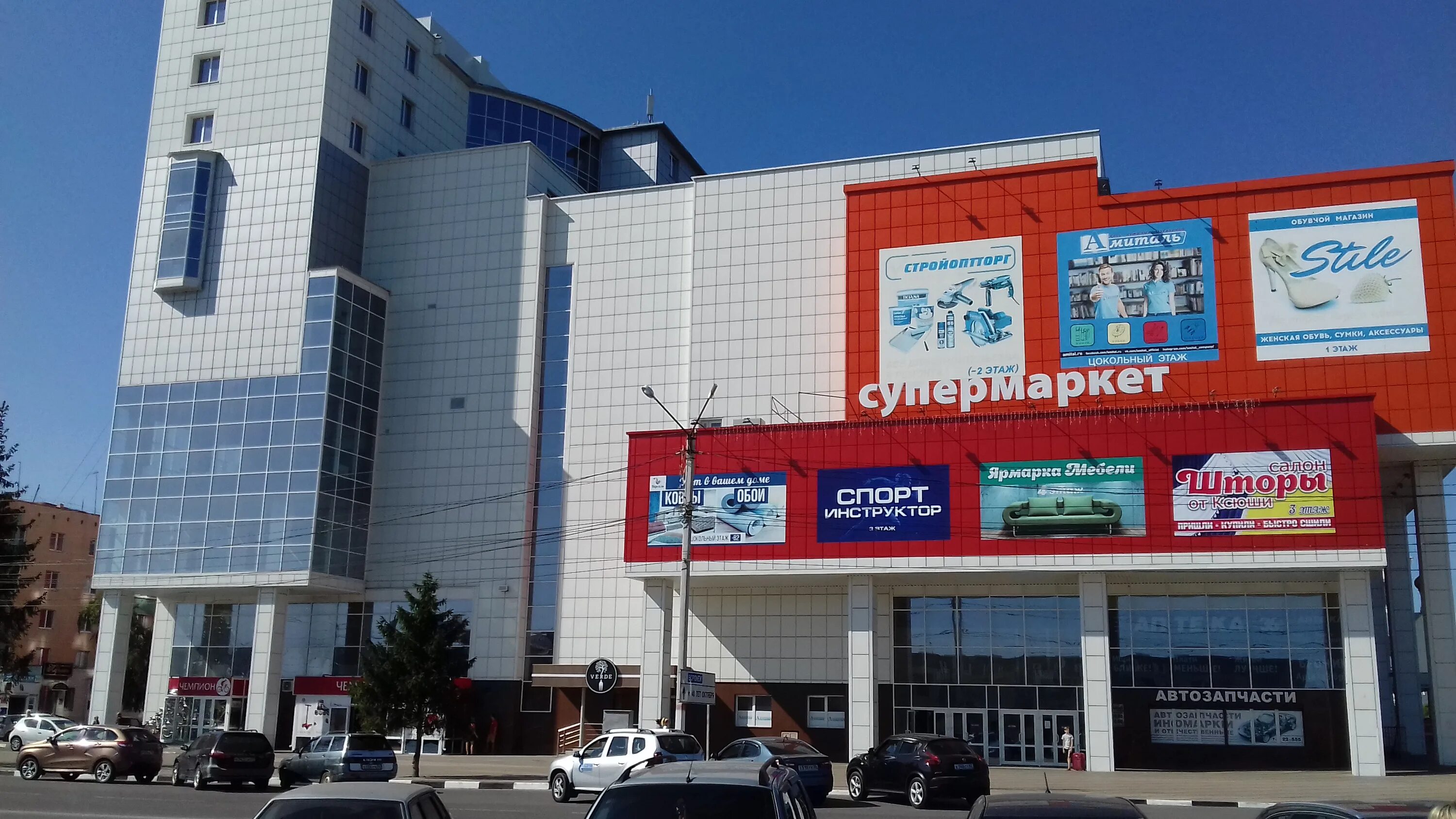 ТЦ Лиски, shopping mall, Liski, Kommunisticheskaya ulitsa, 24/1 - Yandex Maps