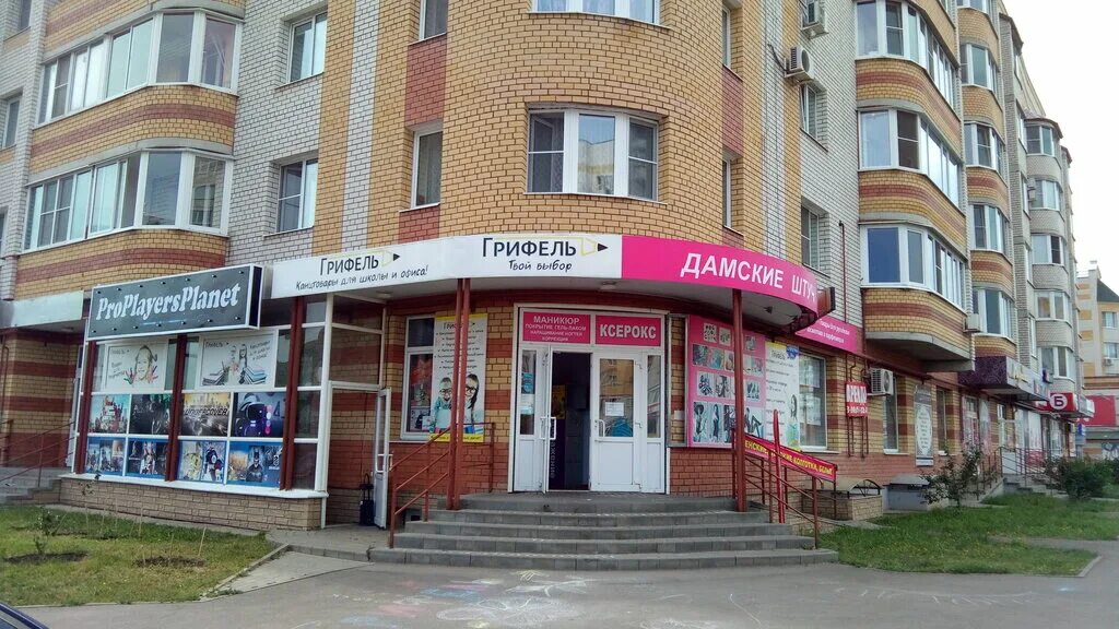 метизы магазин. фикс прайс на советской тамбов. ул рылеева д 59а корп 3. апельсин тамбов мичуринская. в тамбове магазины работают.