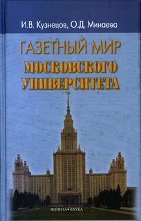 Мгу культурология