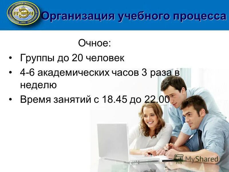 Оплачиваемый учебный отпуск. Формы организации обучения. Обучение работника в трудовом договоре. Учебный отпуск. Оплата обучения предприятием.