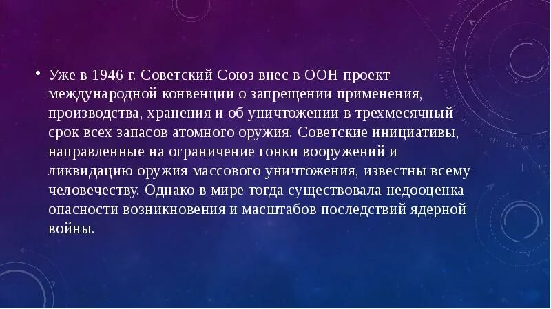 По международной конвенции о красном кресте сочинение