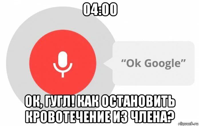 Ок гугл. Значок ок гугл. Ok google картинки. Ок гугл. Как сделать ок гугл.