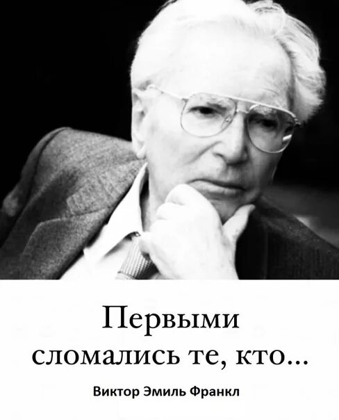 Первый сломался тот