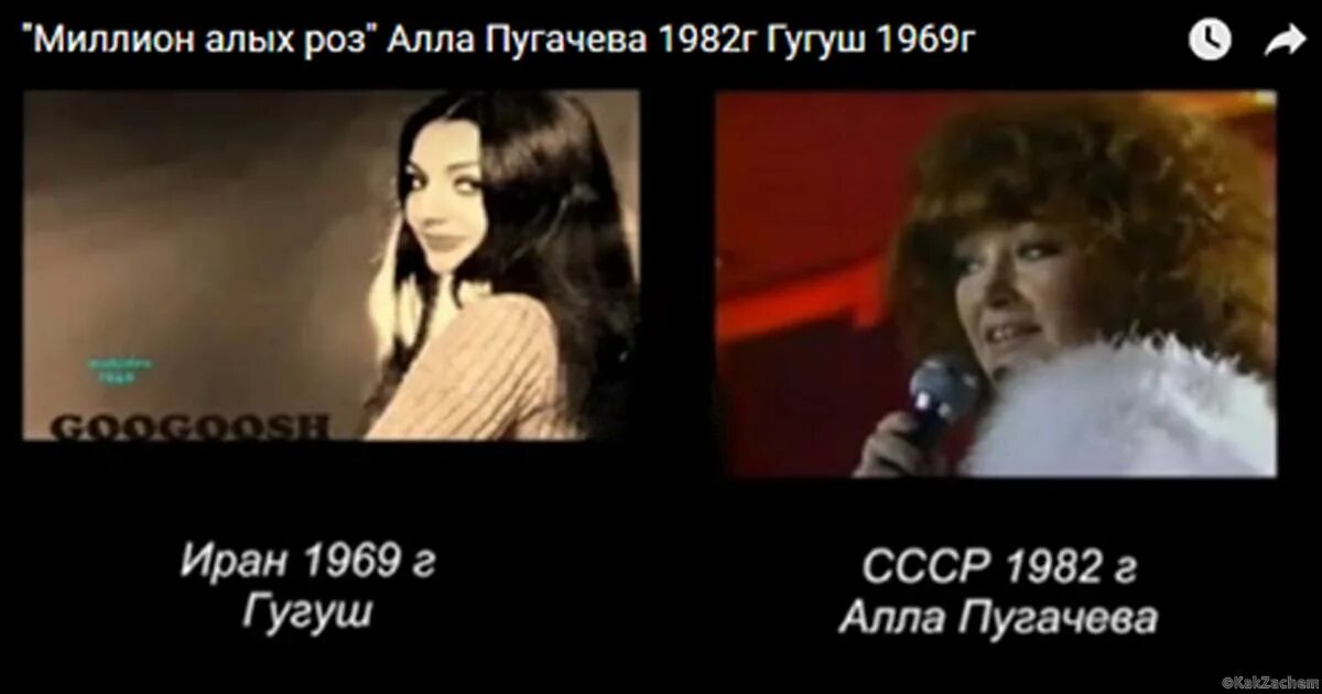 Пугачева 1982 миллион алых роз.