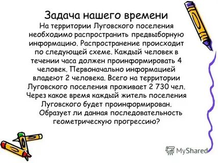 Должный распространить