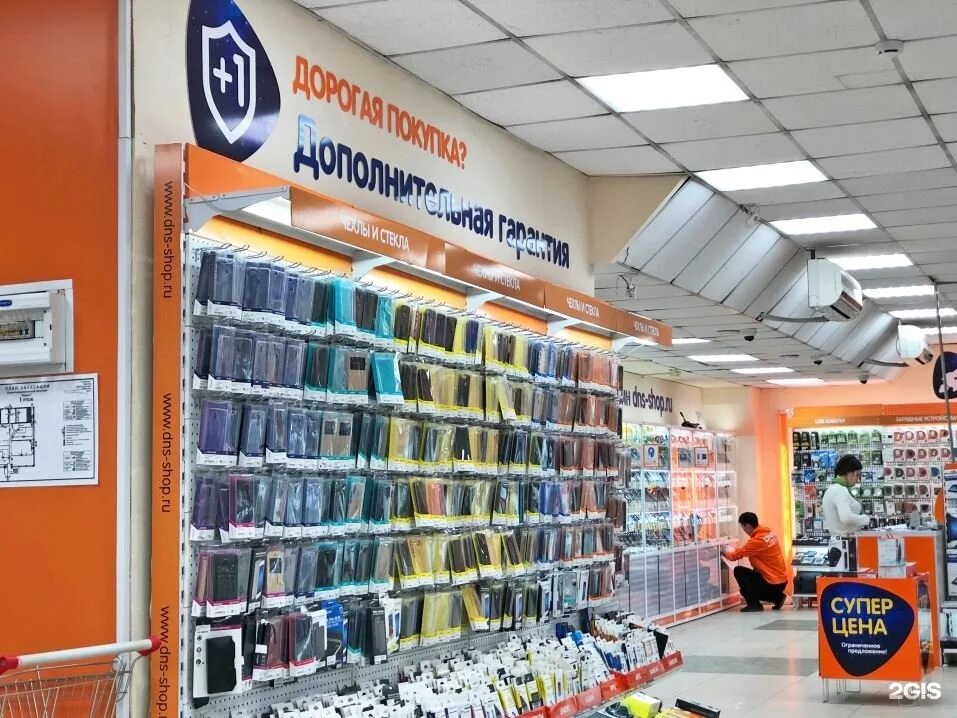 Магазины техники южно сахалинск. Бытовая техника орбита. Интернет магазин техники южная. Днс южно-сахалинск мегаберезка. Бытовая техника корея.