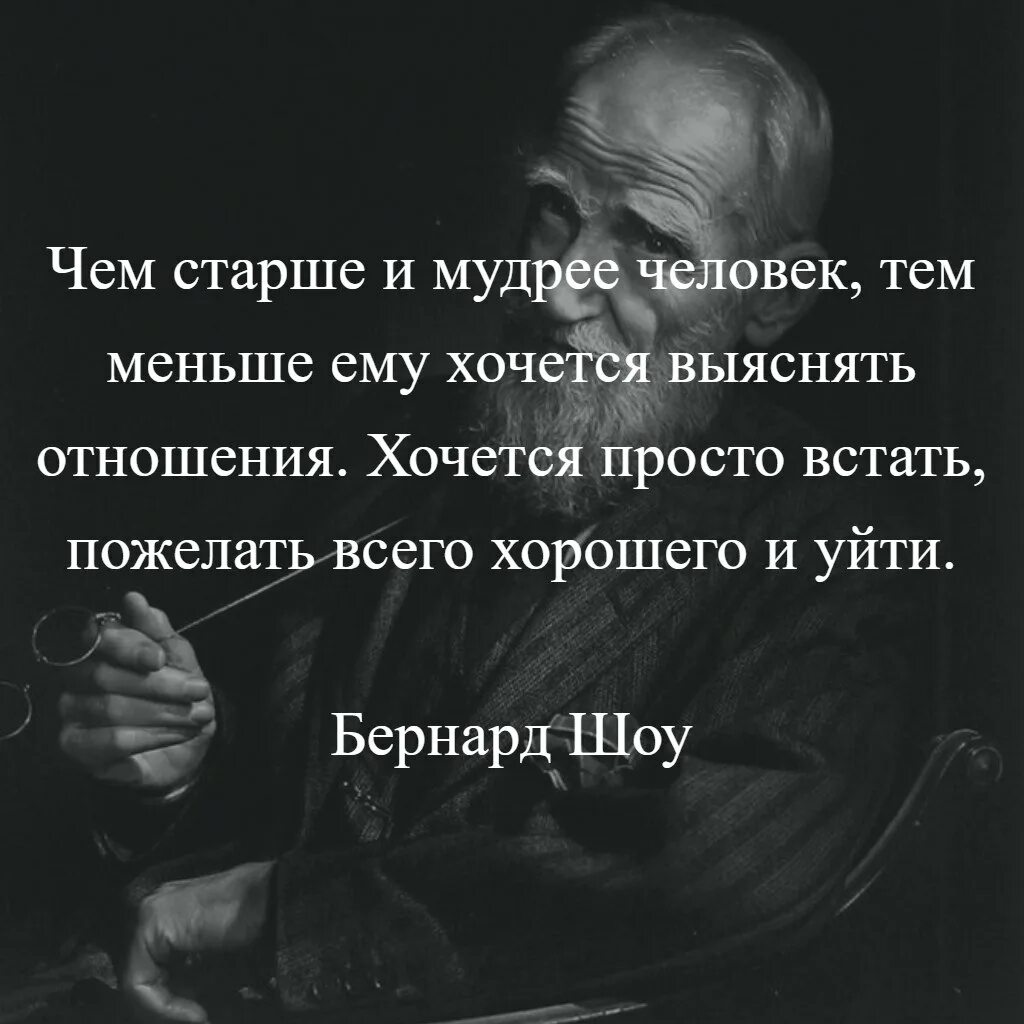 Мудрый и простой человек