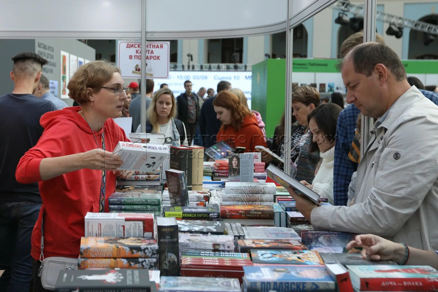 Московская Международная книжная ярмарка. Книжная ярмарка в Москве. Книжная ярмарка Гостиный двор. Гостиный двор книжная ярмарка 2022.