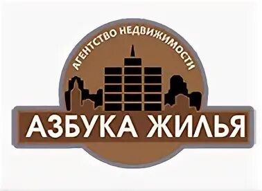 Азбука жилья. Азбука жилья агентство недвижимости. ЗАО «Азбука жилья» лого. Азбука жилья Сызрань. Азбука недвижимости сайт