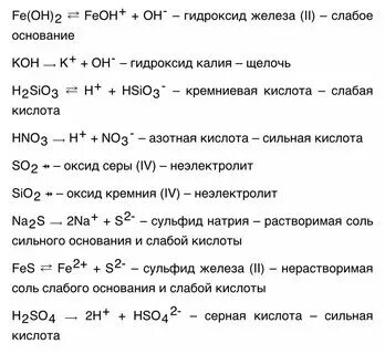 Гидроксид калия вид связи
