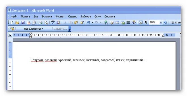 Как убрать красные полосы в ворде. Word подчеркивание текста. Подчеркивание волнистой линией в Ворде. Как подчеркнуть текст в Word. Подчёркнутый текст в Ворде.