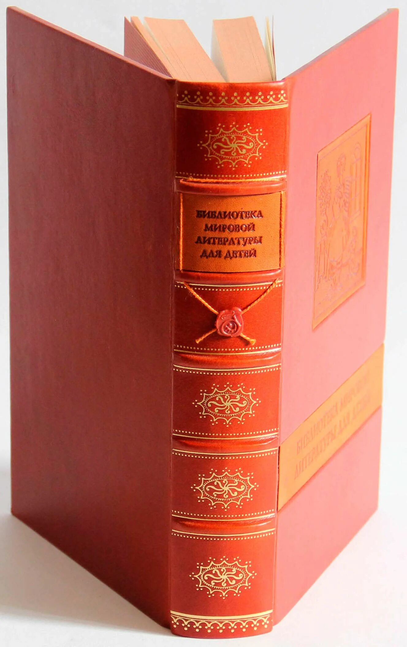 собрание детской мировой литературы в 58 томах. библиотека мировой литературы для детей в 58 томах содержание. библиотека детской мировой литературы 58 томов. библиотека детской мировой литературы 58 томов. бмлд 58 томов.