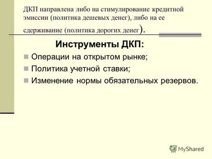 Сдерживание эмиссии
