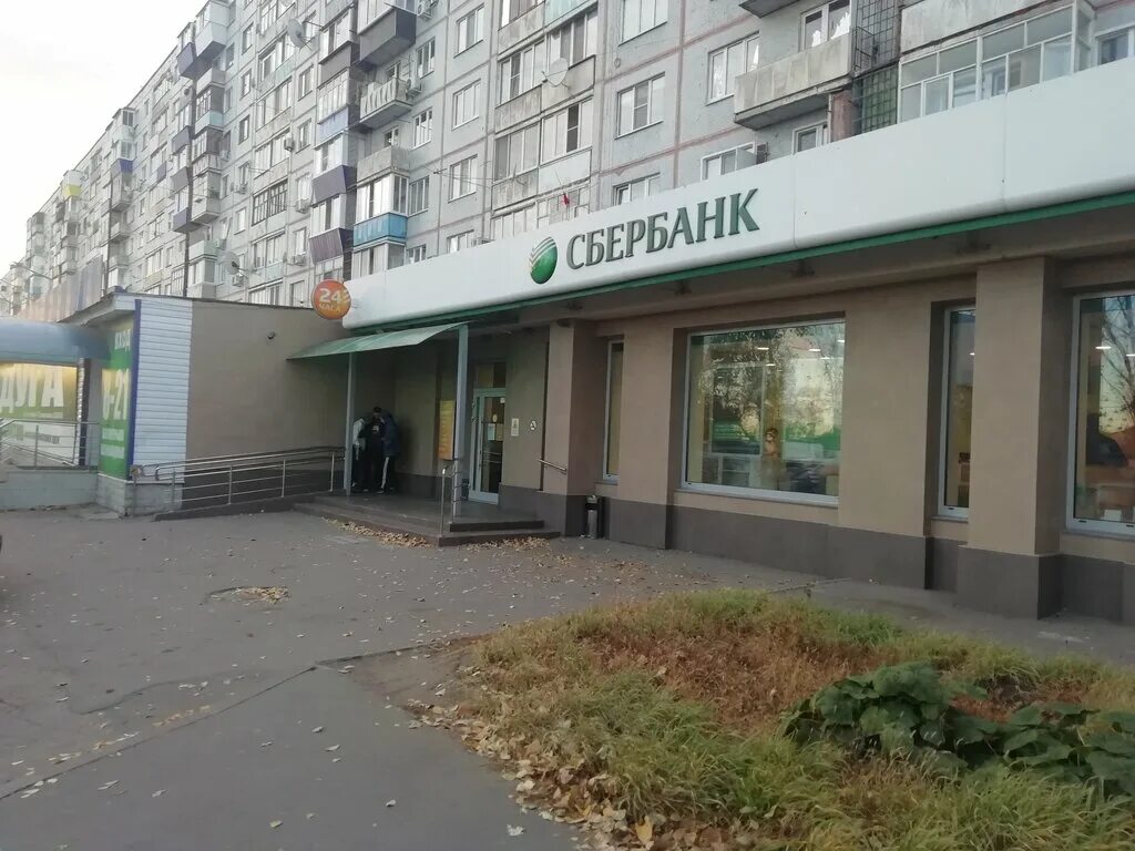 График работы банков в сызрани. Сбербанк сызрань. Сбербанк сызрань советская. 50 лет октября 24 д сызрань. Сызрань сбербанк фото на советской.