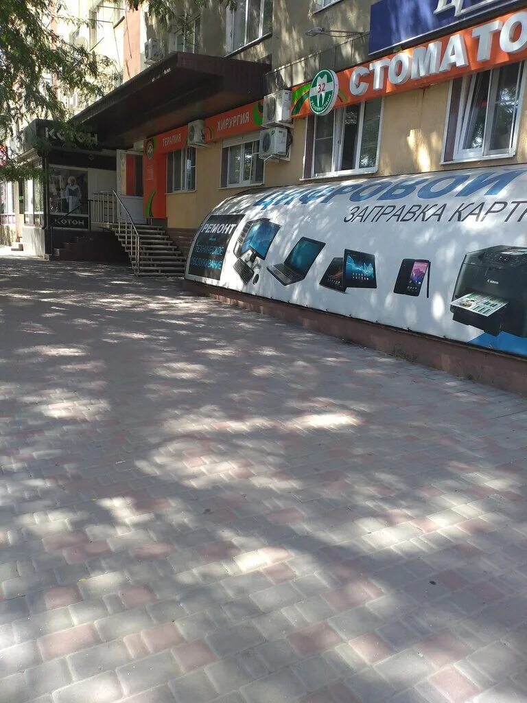 32 удовольствия 22 партсъезда. ставропольский край, минеральные воды, проспект 22-го партсъезда. 32 удовольствия минеральные воды улица 50 лет октября. минеральные воды стоматология 22 партсъезда. магазин служивый мин воды.