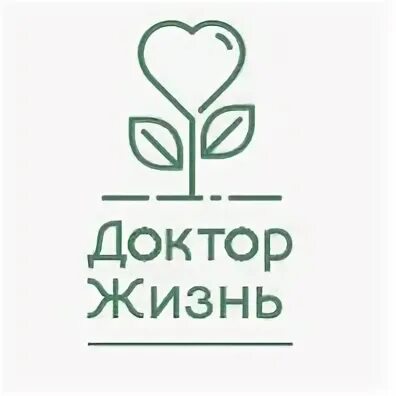 Доктор жив