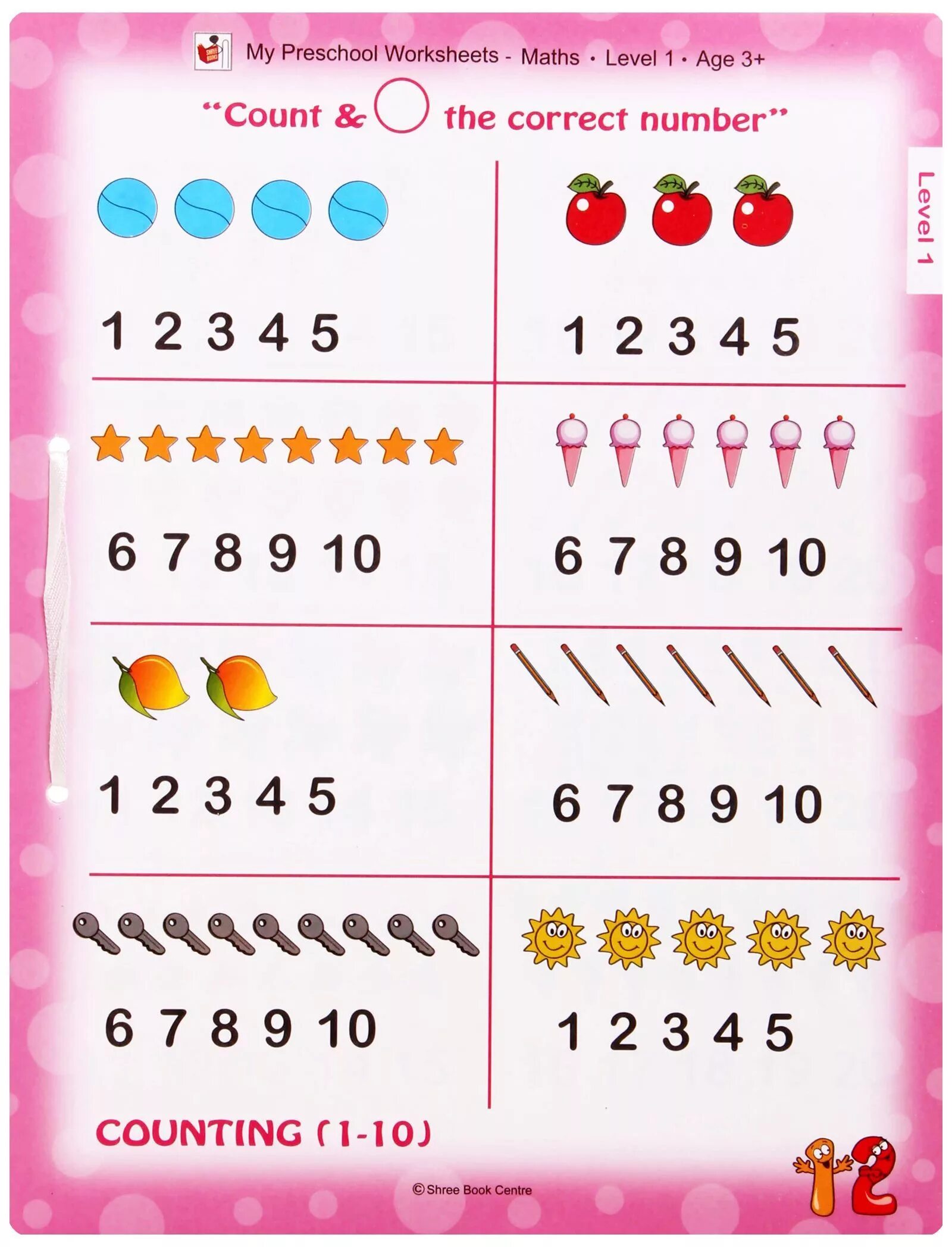 Math worksheet. Math worksheets. worksheets for kids математика. math for kids. maths worksheets.