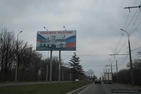 Сайт водоканала донецк
