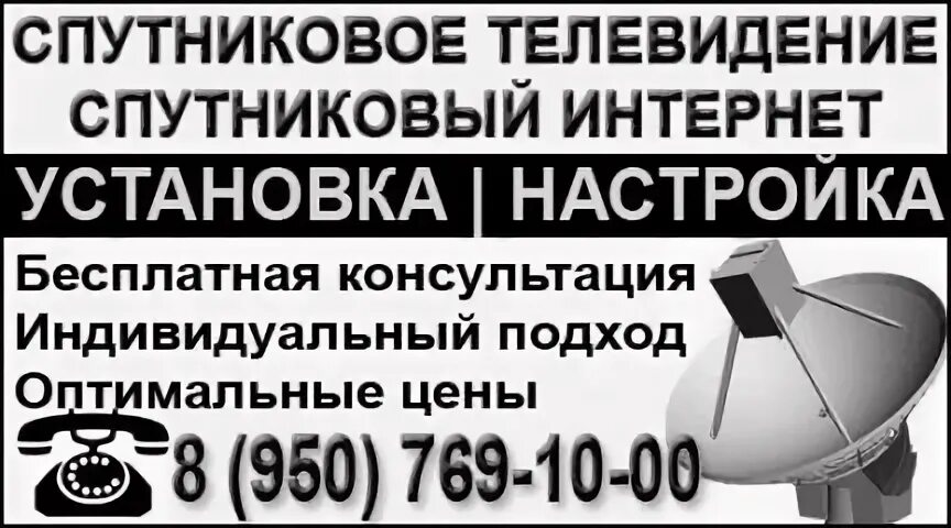 Сдэк россошь