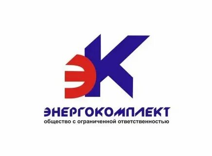 Энергокомплект чита